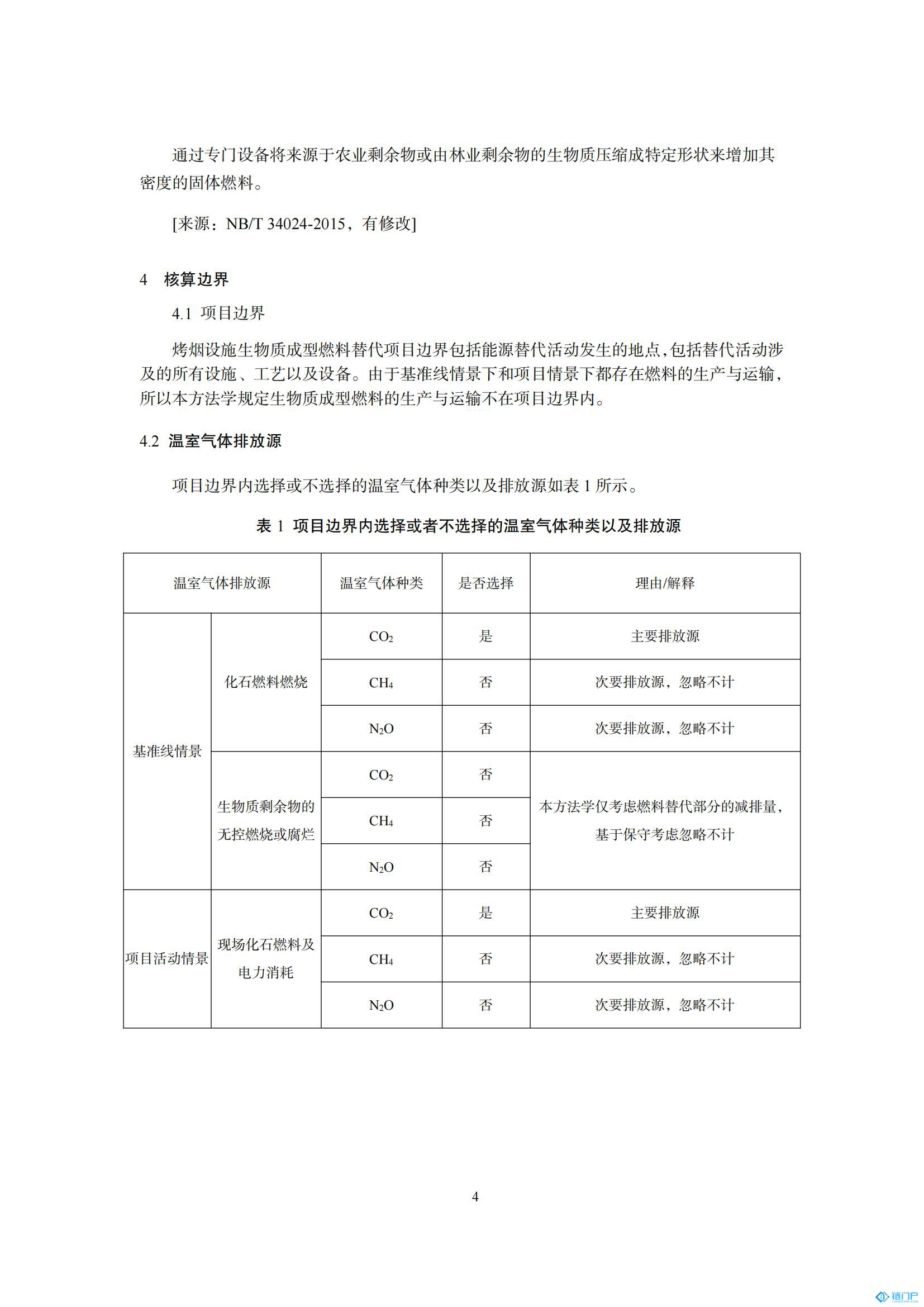 &#27431;&#23453;&#30331;&#38470;&#20837;&#21475;&#45;&#27431;&#23453;&#111;&#110;&#108;&#105;&#110;&#101;&#40;&#20013;&#22269;&#41;