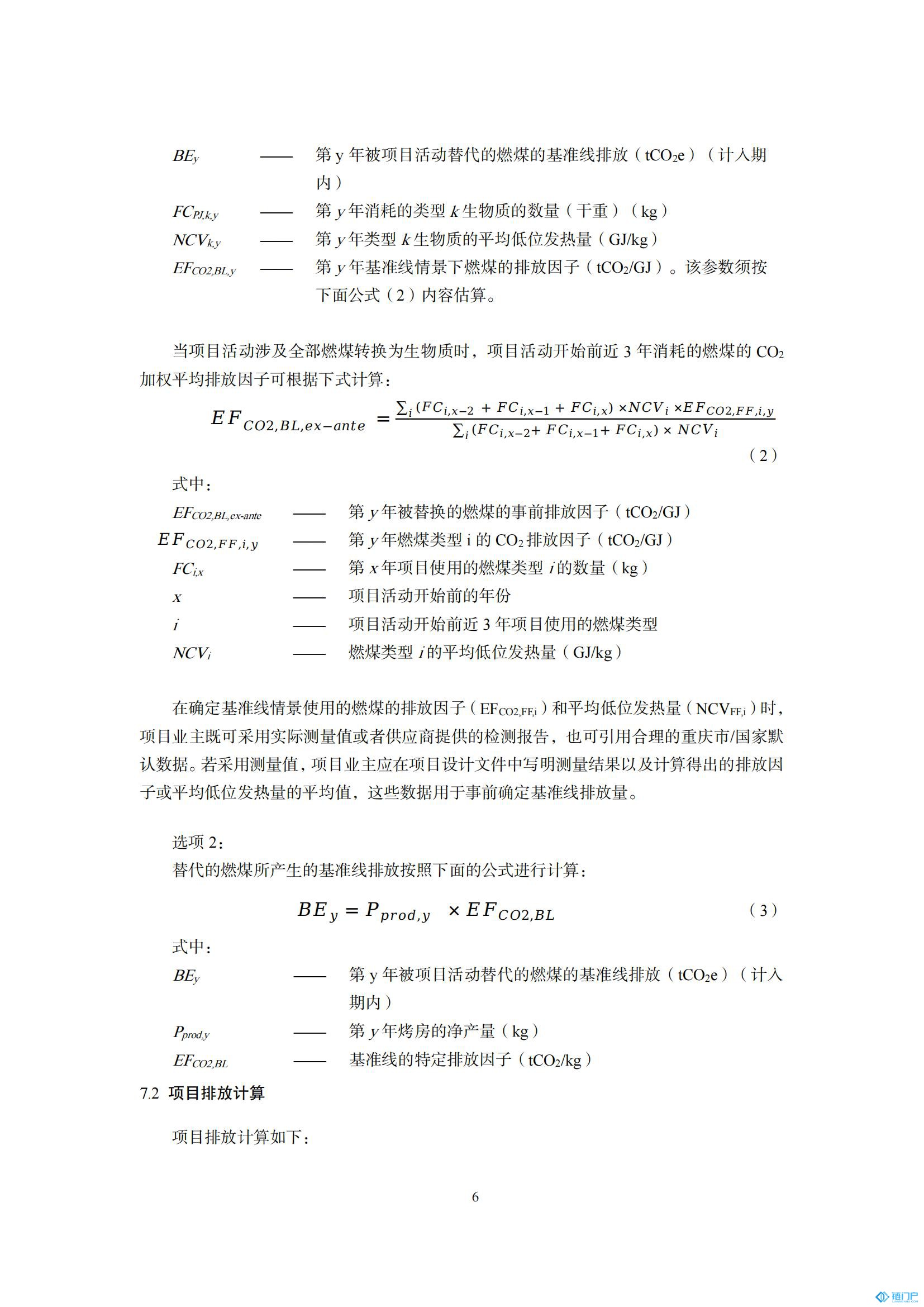 &#27431;&#23453;&#30331;&#38470;&#20837;&#21475;&#45;&#27431;&#23453;&#111;&#110;&#108;&#105;&#110;&#101;&#40;&#20013;&#22269;&#41;