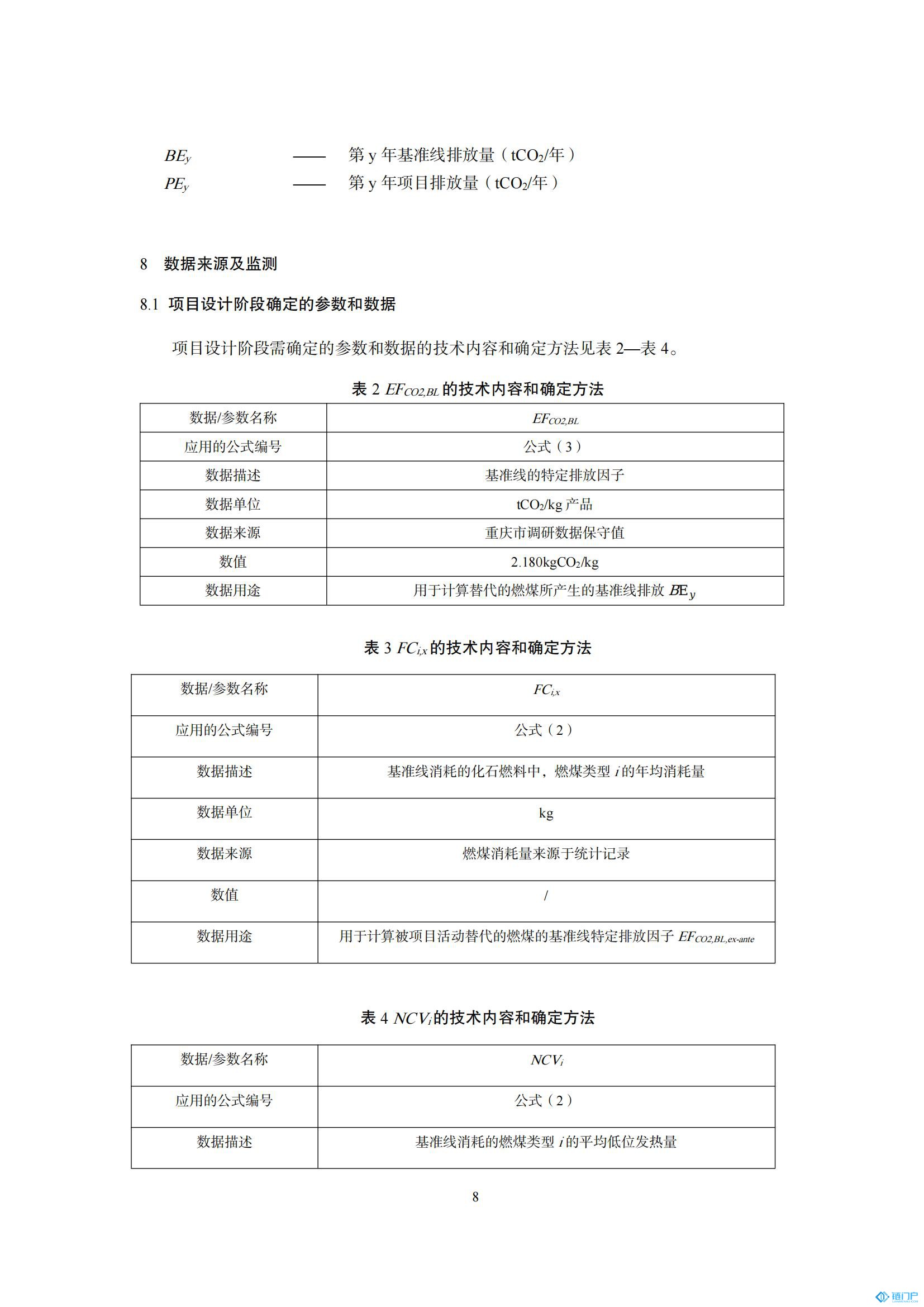 &#27431;&#23453;&#30331;&#38470;&#20837;&#21475;&#45;&#27431;&#23453;&#111;&#110;&#108;&#105;&#110;&#101;&#40;&#20013;&#22269;&#41;