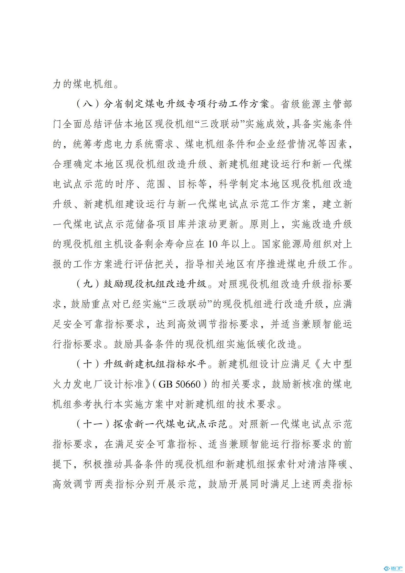 &#27431;&#23453;&#30331;&#38470;&#20837;&#21475;&#45;&#27431;&#23453;&#111;&#110;&#108;&#105;&#110;&#101;&#40;&#20013;&#22269;&#41;