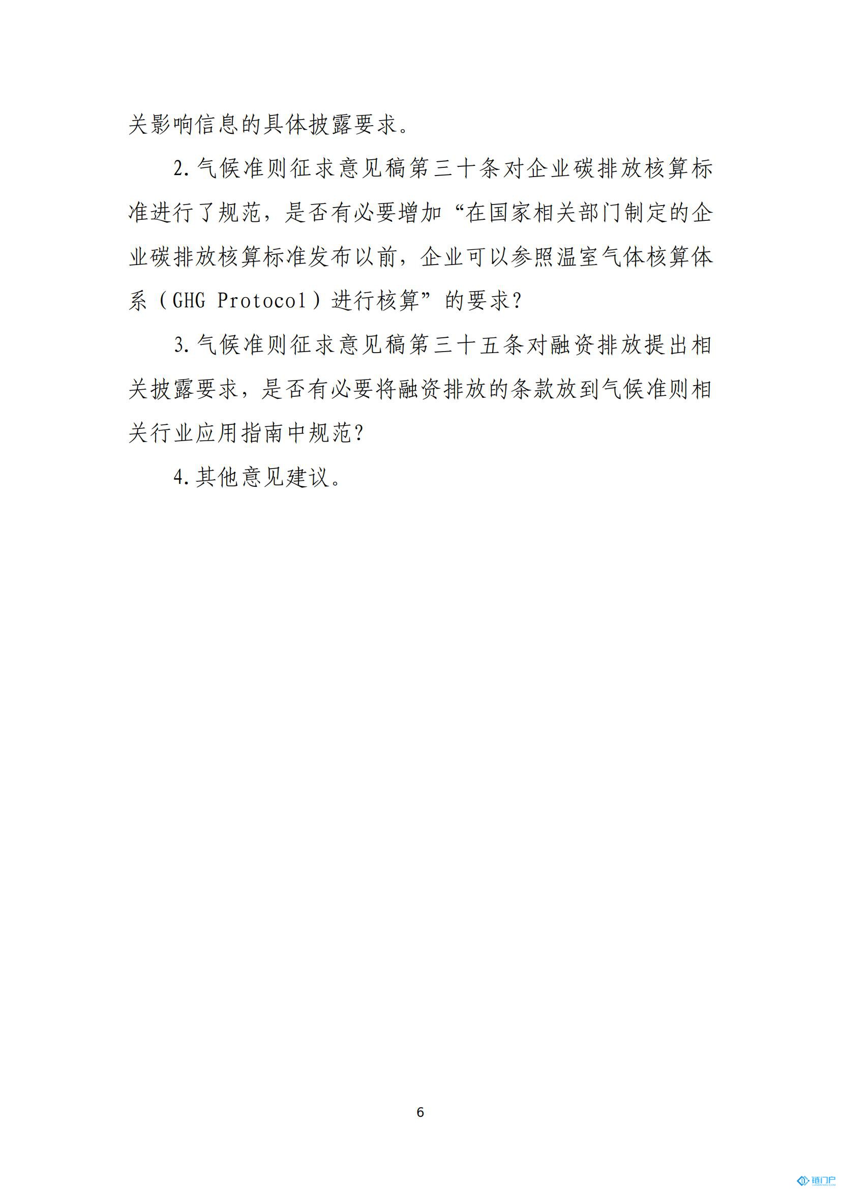 &#27431;&#23453;&#30331;&#38470;&#20837;&#21475;&#45;&#27431;&#23453;&#111;&#110;&#108;&#105;&#110;&#101;&#40;&#20013;&#22269;&#41;