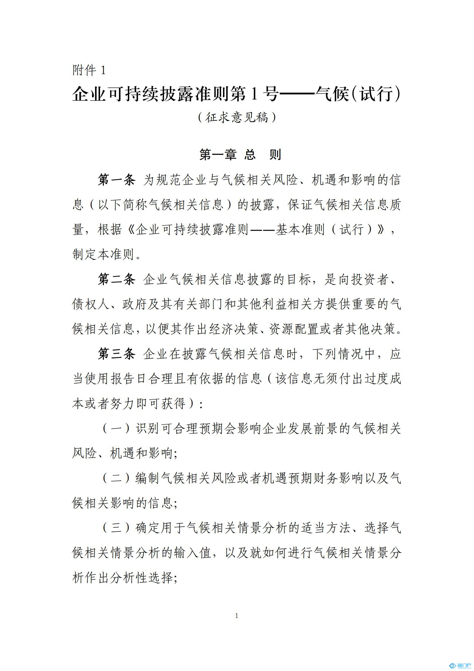 &#27431;&#23453;&#30331;&#38470;&#20837;&#21475;&#45;&#27431;&#23453;&#111;&#110;&#108;&#105;&#110;&#101;&#40;&#20013;&#22269;&#41;