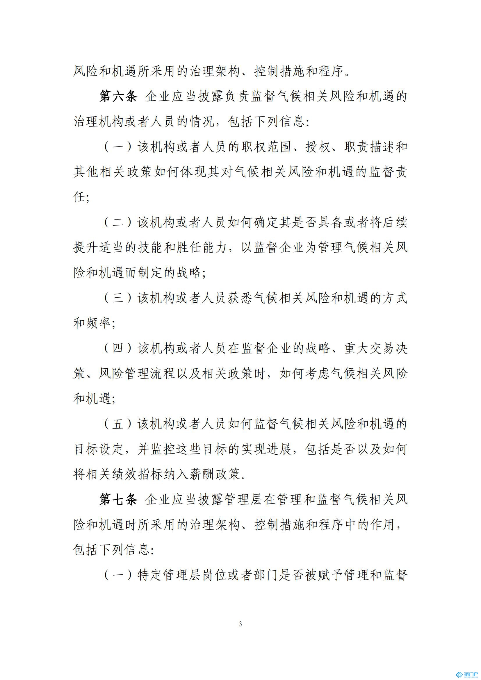 &#27431;&#23453;&#30331;&#38470;&#20837;&#21475;&#45;&#27431;&#23453;&#111;&#110;&#108;&#105;&#110;&#101;&#40;&#20013;&#22269;&#41;