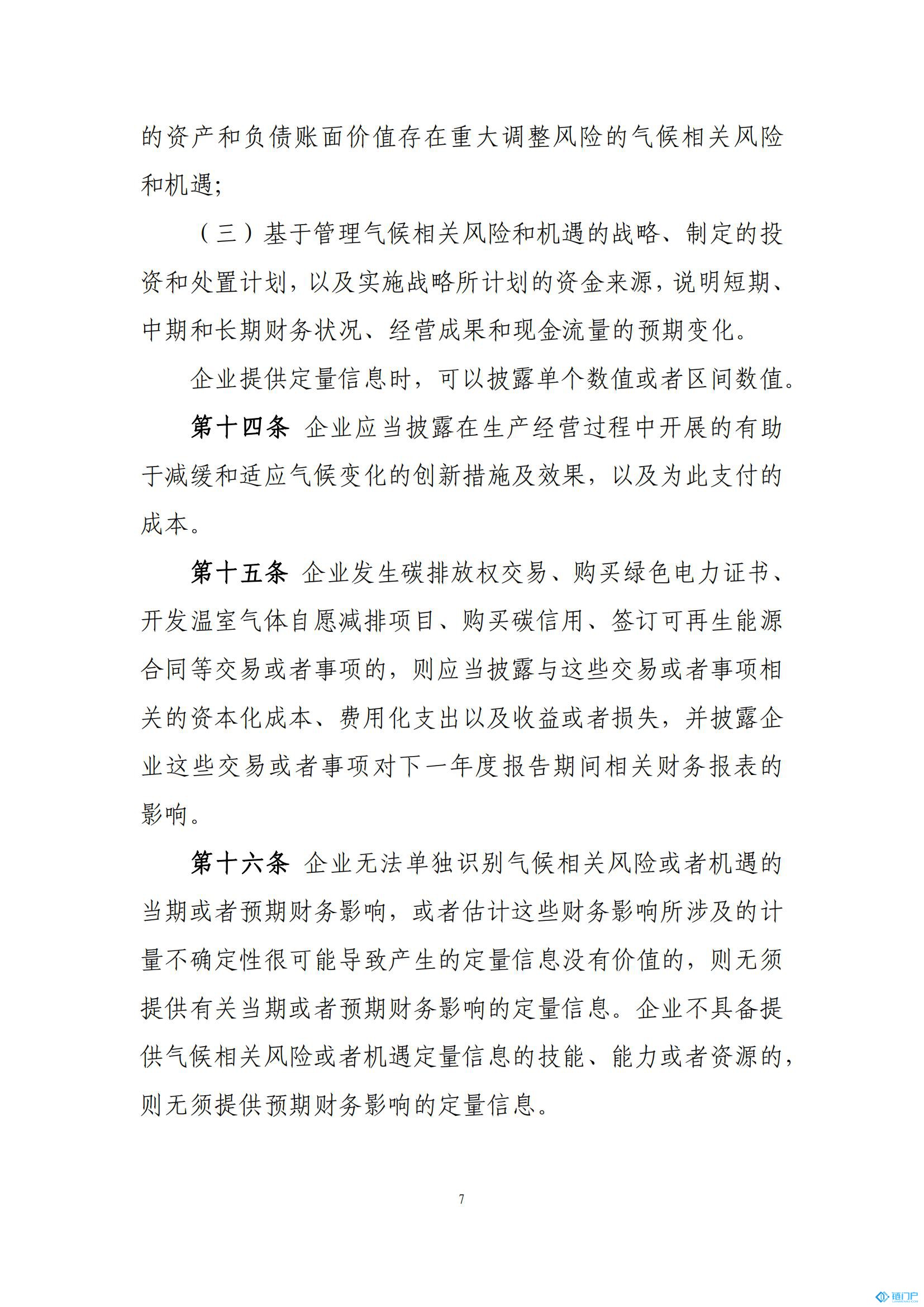 &#27431;&#23453;&#30331;&#38470;&#20837;&#21475;&#45;&#27431;&#23453;&#111;&#110;&#108;&#105;&#110;&#101;&#40;&#20013;&#22269;&#41;