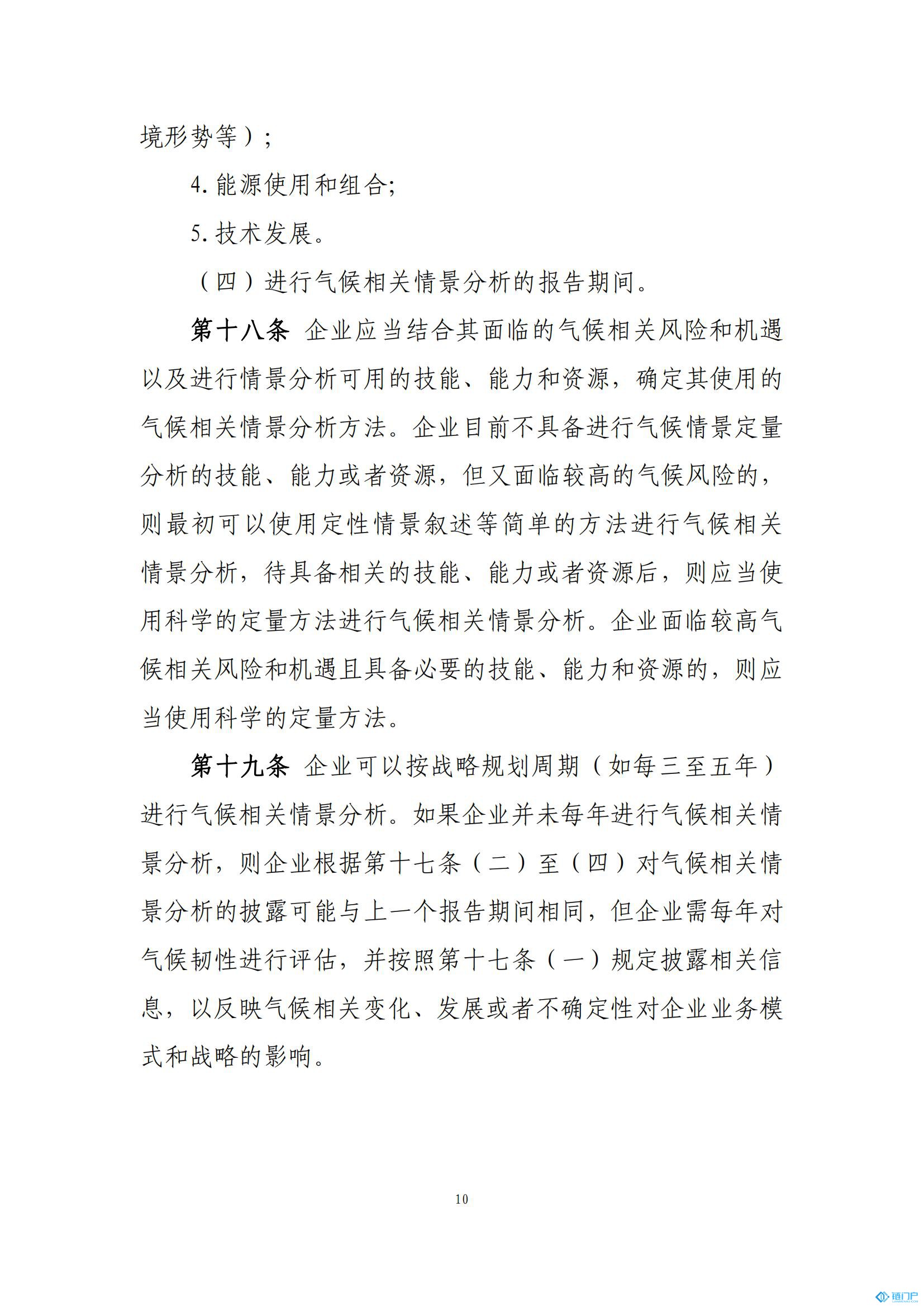 &#27431;&#23453;&#30331;&#38470;&#20837;&#21475;&#45;&#27431;&#23453;&#111;&#110;&#108;&#105;&#110;&#101;&#40;&#20013;&#22269;&#41;