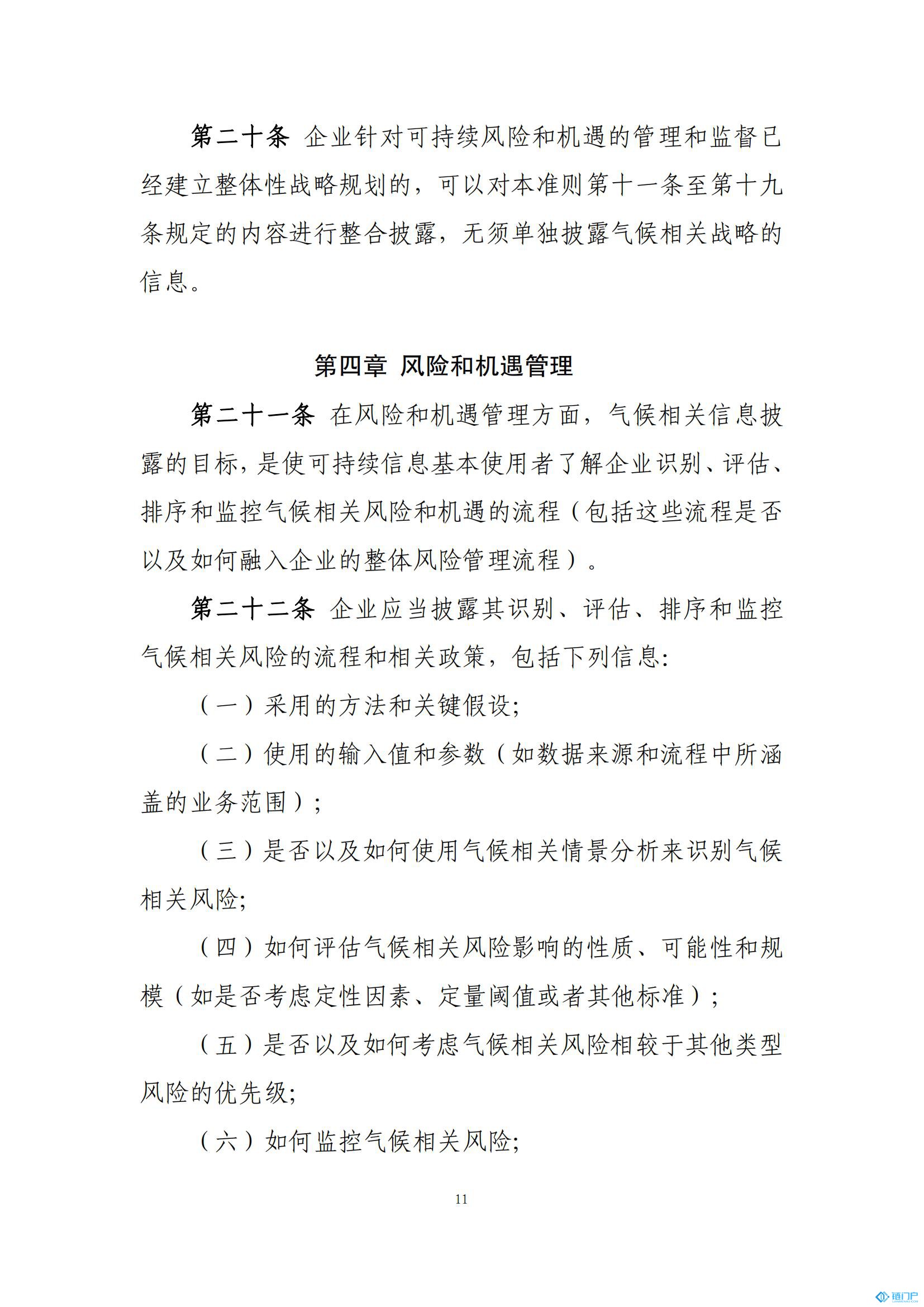 &#27431;&#23453;&#30331;&#38470;&#20837;&#21475;&#45;&#27431;&#23453;&#111;&#110;&#108;&#105;&#110;&#101;&#40;&#20013;&#22269;&#41;
