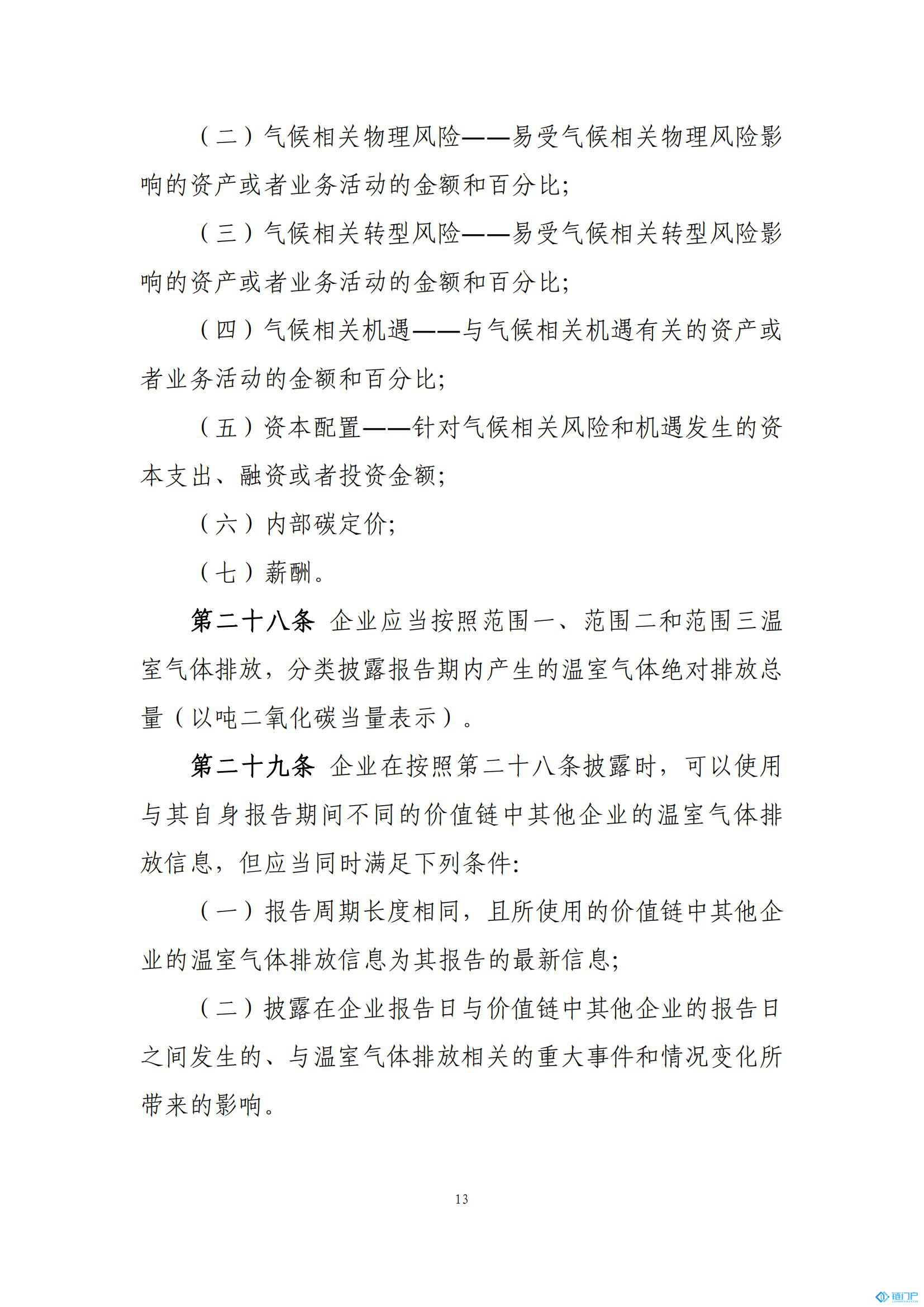 &#27431;&#23453;&#30331;&#38470;&#20837;&#21475;&#45;&#27431;&#23453;&#111;&#110;&#108;&#105;&#110;&#101;&#40;&#20013;&#22269;&#41;