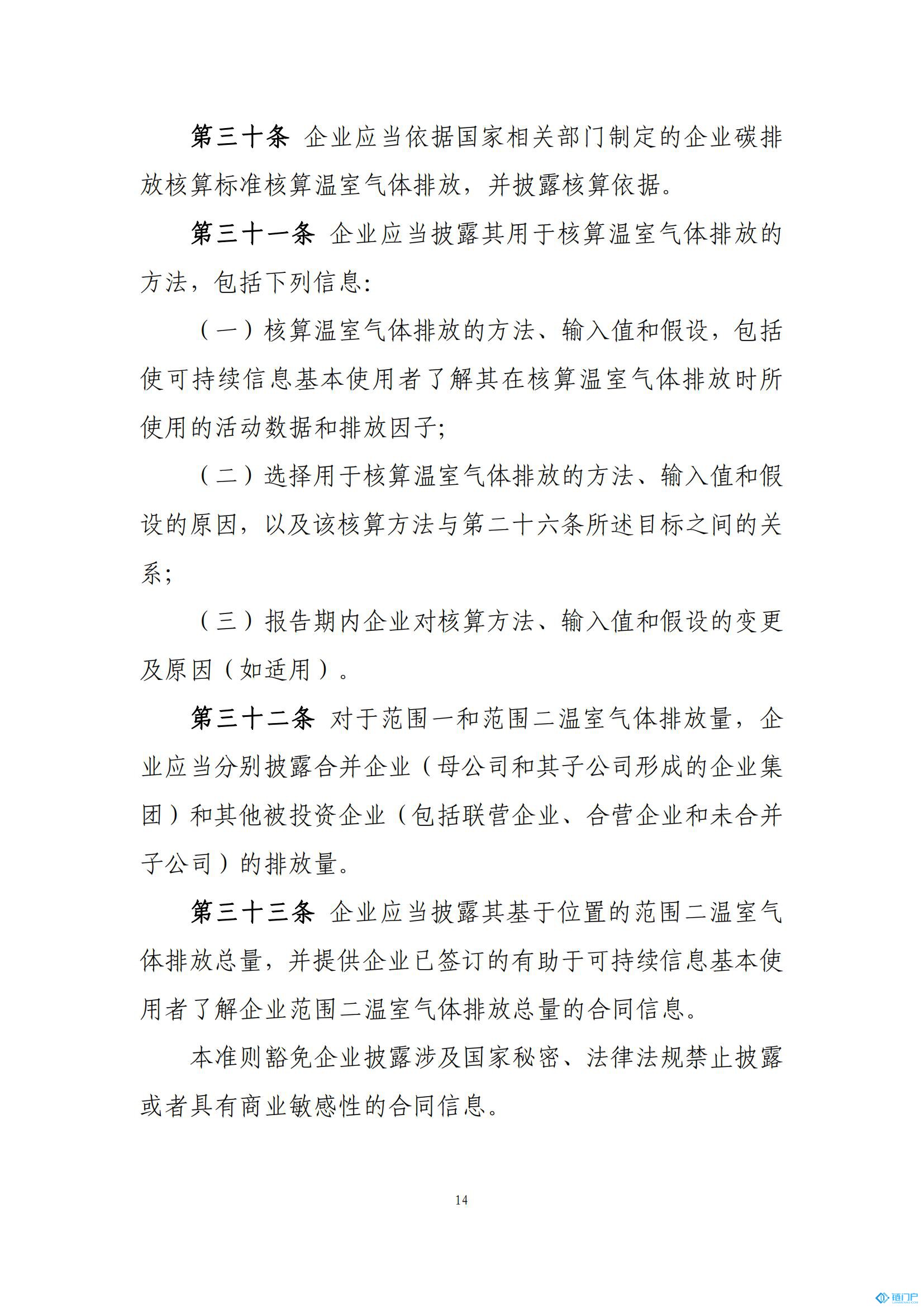 &#27431;&#23453;&#30331;&#38470;&#20837;&#21475;&#45;&#27431;&#23453;&#111;&#110;&#108;&#105;&#110;&#101;&#40;&#20013;&#22269;&#41;