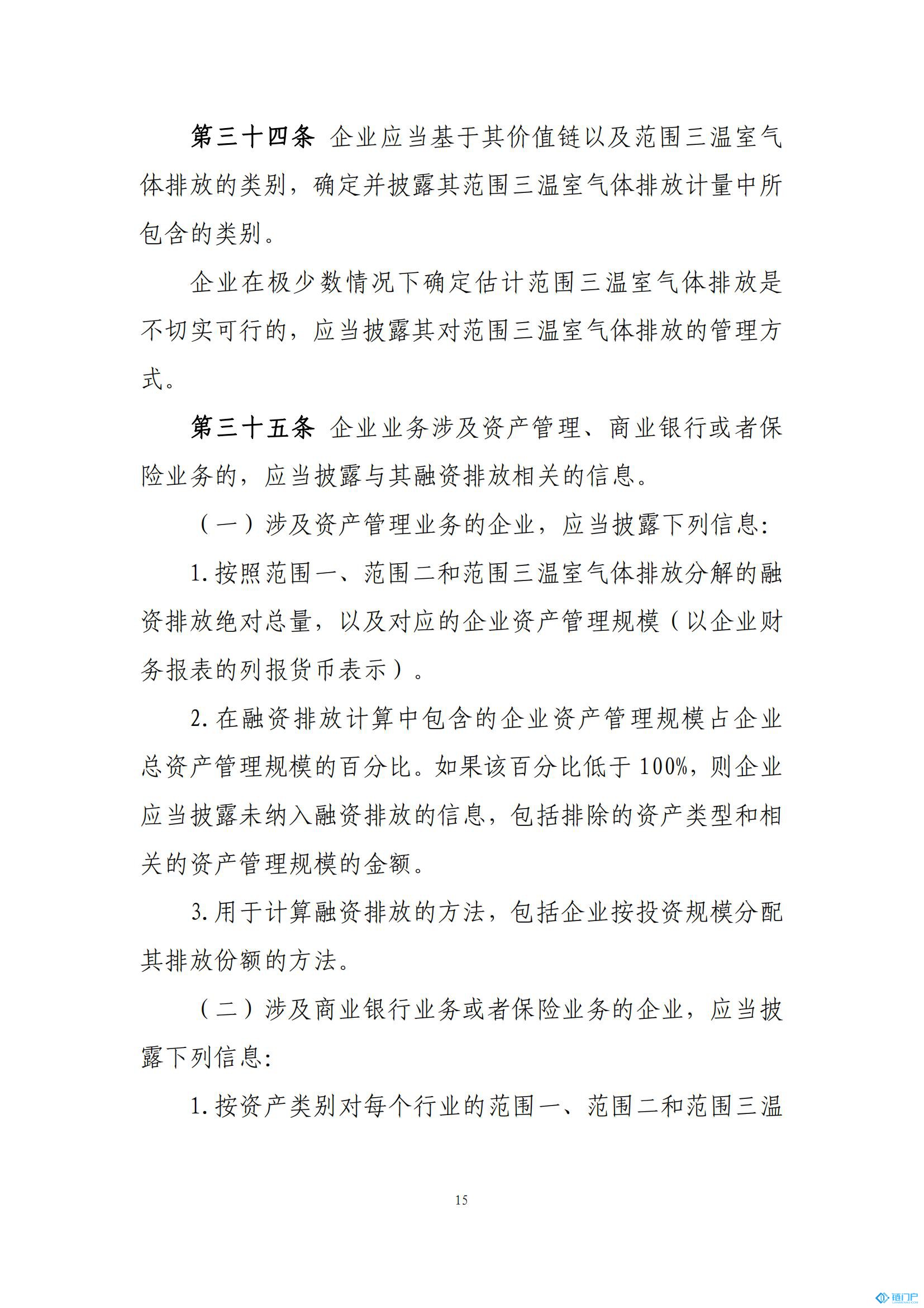 &#27431;&#23453;&#30331;&#38470;&#20837;&#21475;&#45;&#27431;&#23453;&#111;&#110;&#108;&#105;&#110;&#101;&#40;&#20013;&#22269;&#41;