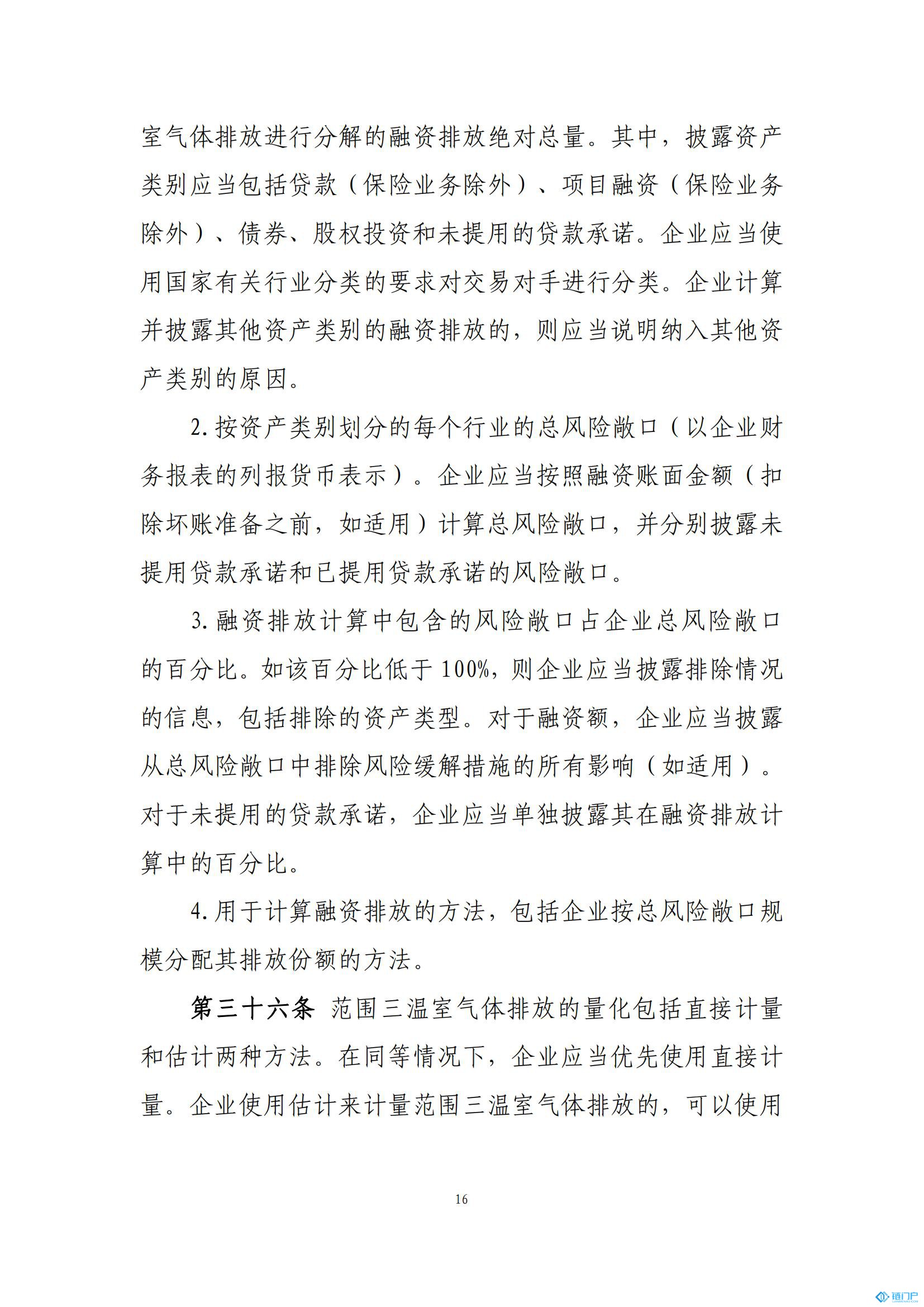 &#27431;&#23453;&#30331;&#38470;&#20837;&#21475;&#45;&#27431;&#23453;&#111;&#110;&#108;&#105;&#110;&#101;&#40;&#20013;&#22269;&#41;