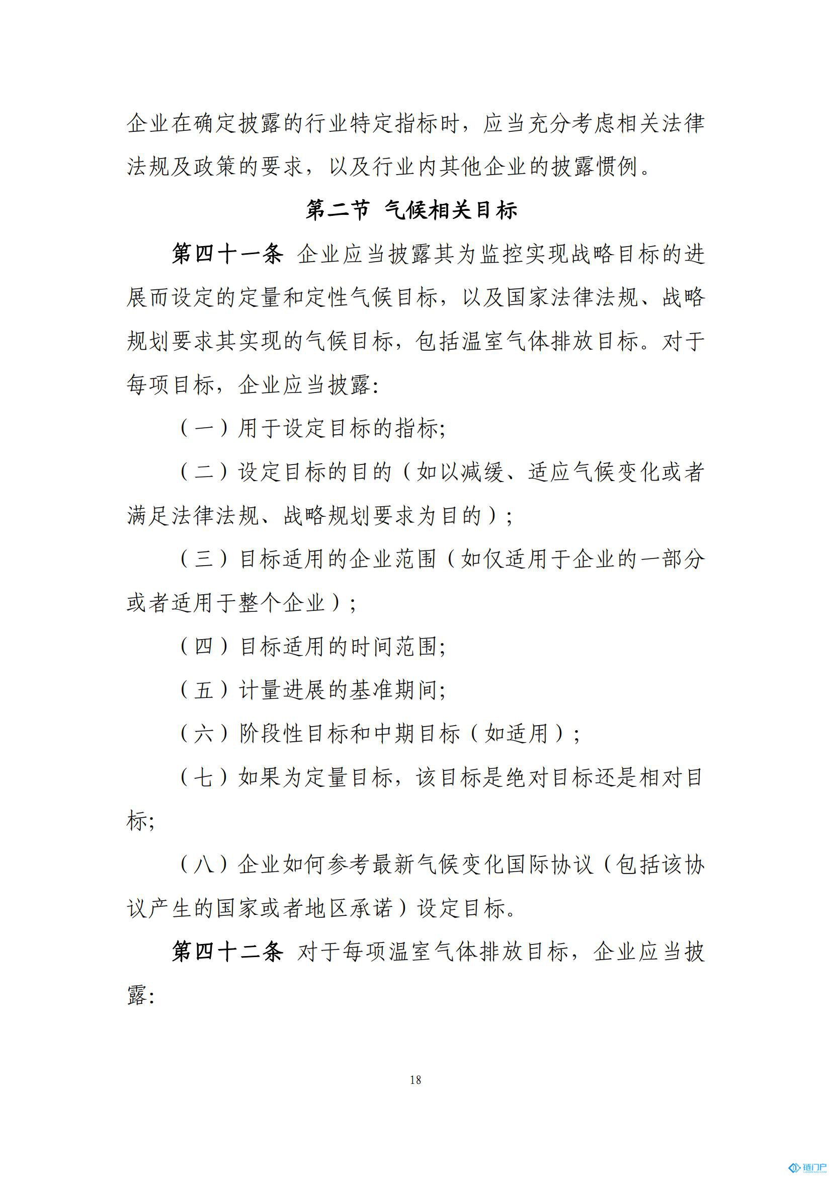 &#27431;&#23453;&#30331;&#38470;&#20837;&#21475;&#45;&#27431;&#23453;&#111;&#110;&#108;&#105;&#110;&#101;&#40;&#20013;&#22269;&#41;
