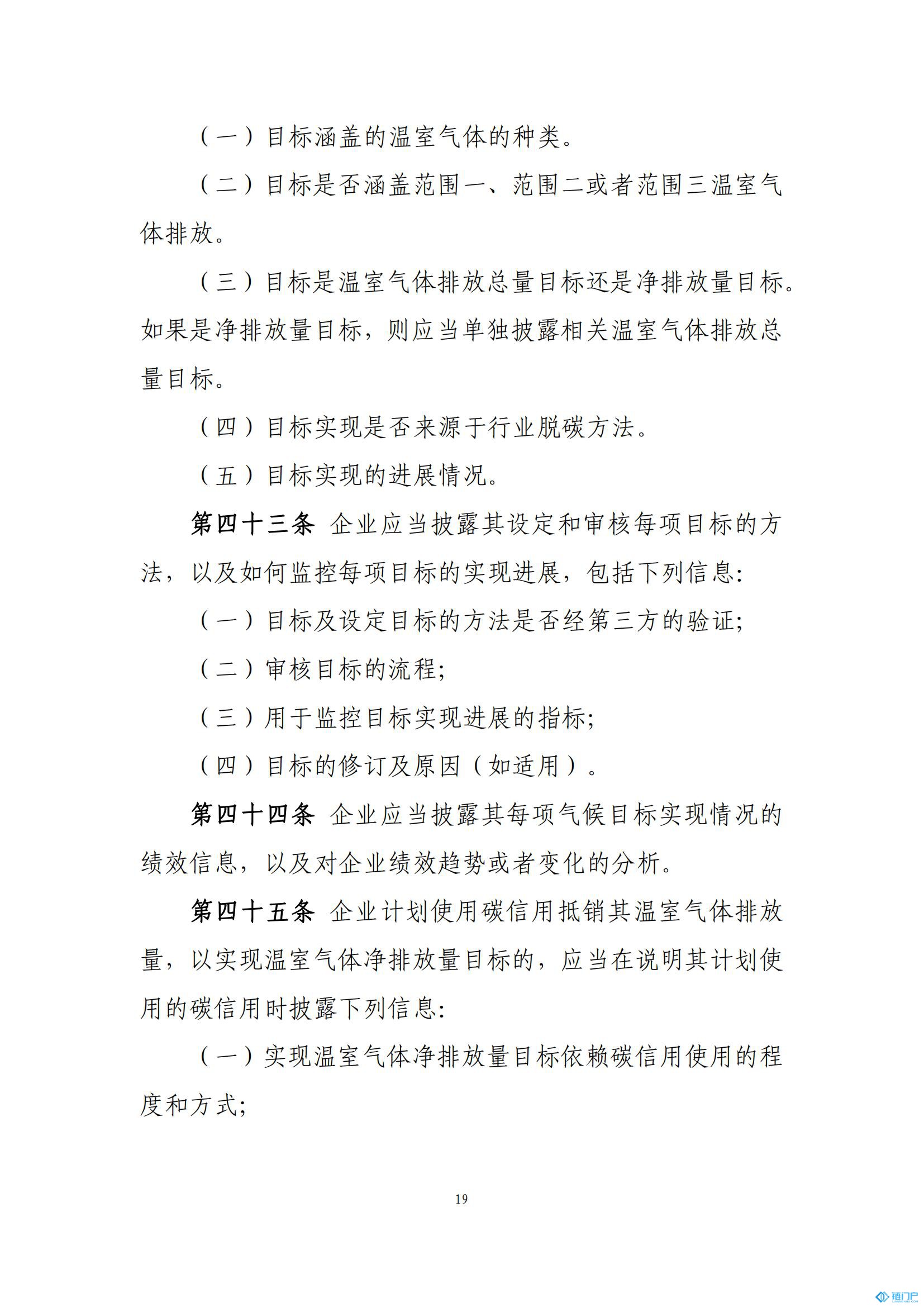 &#27431;&#23453;&#30331;&#38470;&#20837;&#21475;&#45;&#27431;&#23453;&#111;&#110;&#108;&#105;&#110;&#101;&#40;&#20013;&#22269;&#41;