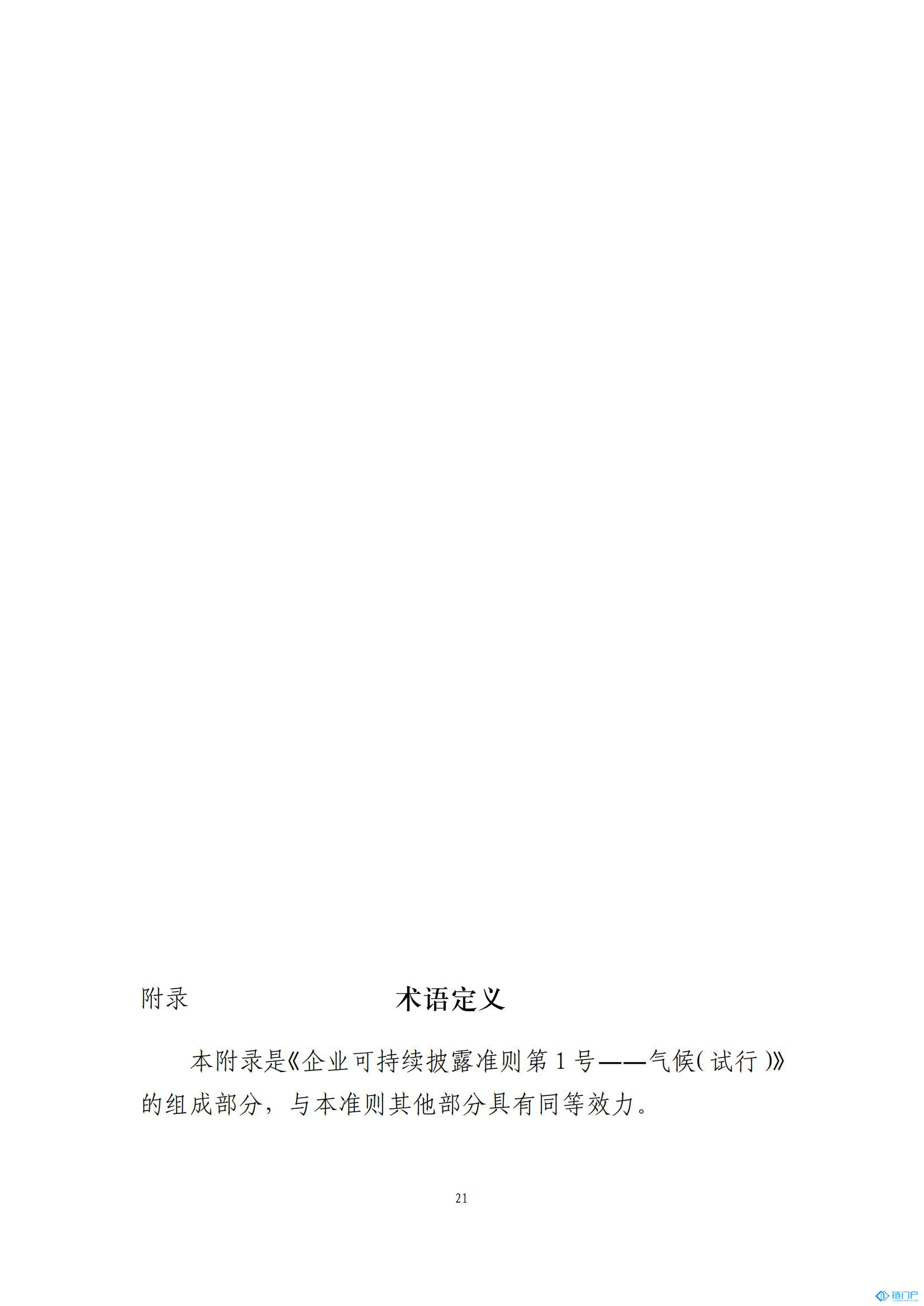 &#27431;&#23453;&#30331;&#38470;&#20837;&#21475;&#45;&#27431;&#23453;&#111;&#110;&#108;&#105;&#110;&#101;&#40;&#20013;&#22269;&#41;