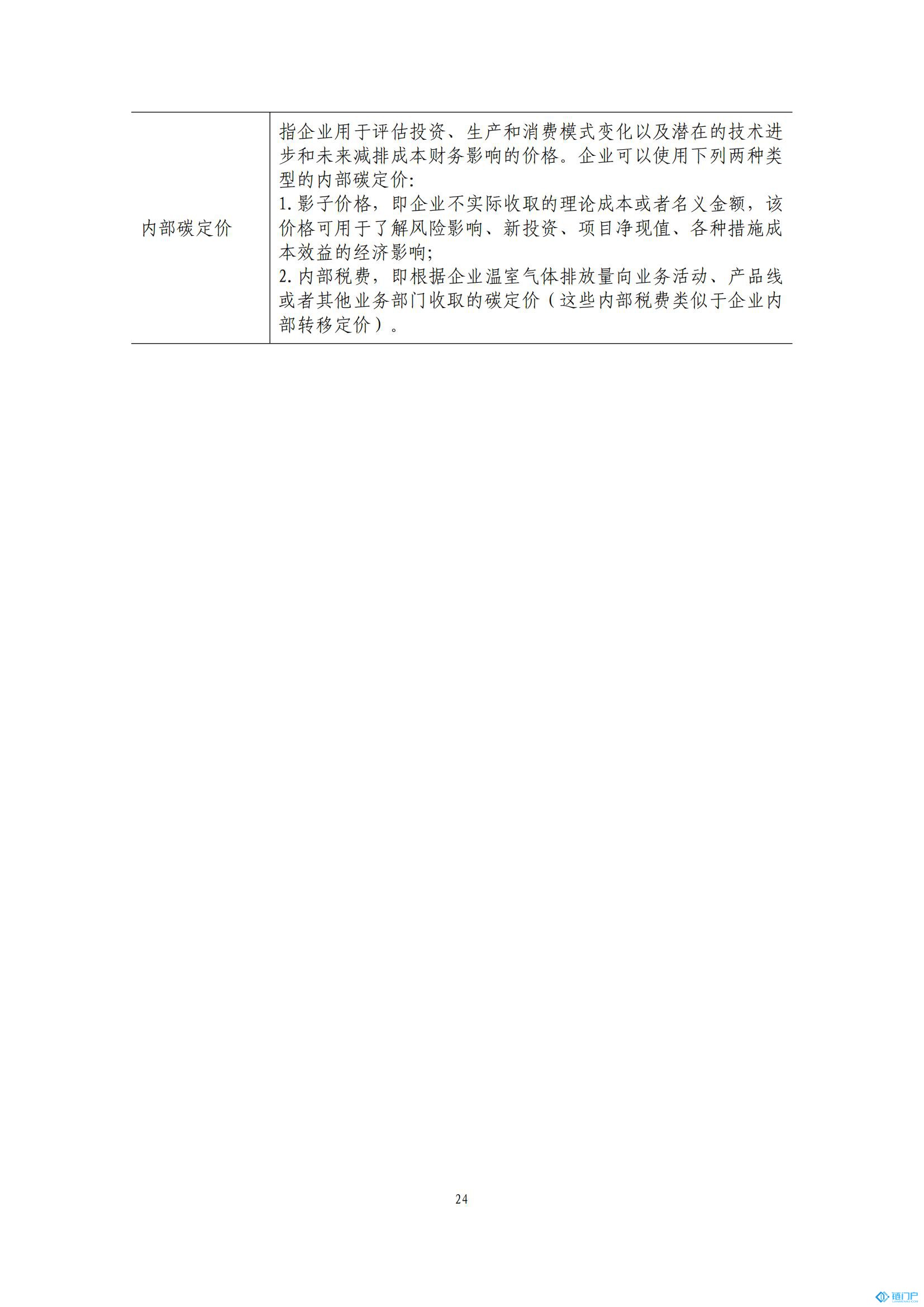 &#27431;&#23453;&#30331;&#38470;&#20837;&#21475;&#45;&#27431;&#23453;&#111;&#110;&#108;&#105;&#110;&#101;&#40;&#20013;&#22269;&#41;